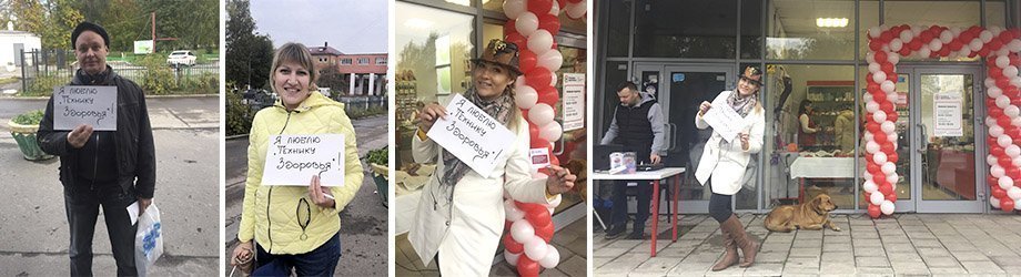 московское шоссе_2 (2).jpg