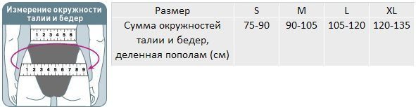 Подбор размера_LSO-991.jpg Подбор размера_LSO-991.jpg